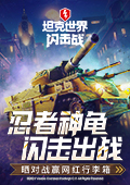 国企干部公职人员离婚分割近亿财产